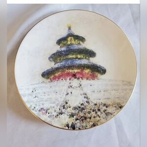 Royal Doulton Vintage 1978 LE Chen Chi TEMPLE OF HEAVEN 10 3/8” Collector Plate